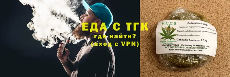 купить наркотики сайты  Западная Двина  это наркотические препараты  Еда ТГК марихуана 