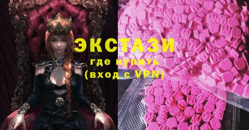 мега ONION  Западная Двина  Ecstasy MDMA  как найти  