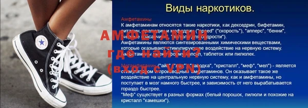 ПСИЛОЦИБИНОВЫЕ ГРИБЫ Волосово