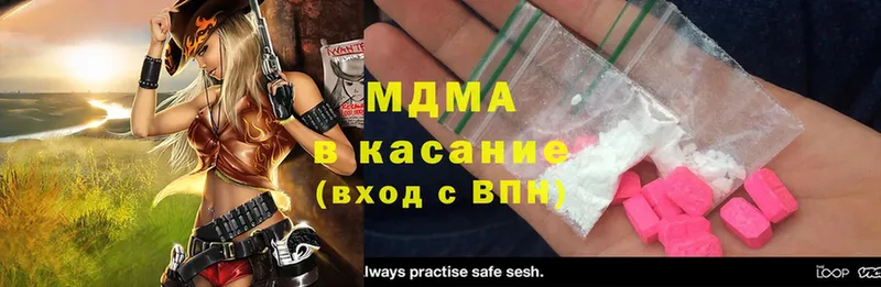 дарк нет наркотические препараты  купить закладку  Западная Двина  MDMA Molly 